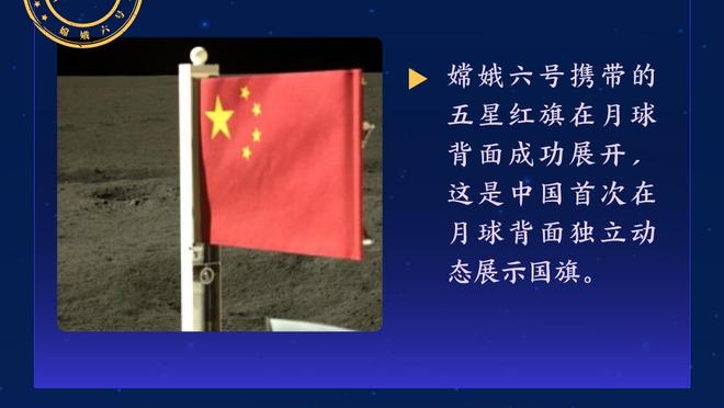 韩联社：林加德已于今天下午抵达韩国，将和首尔FC签约两年