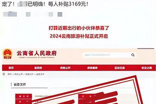 188金宝搏到底怎么登陆截图0